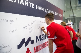 Велокоманда «Мангазея – Московский спорт» подвела итоги года (4).jpg