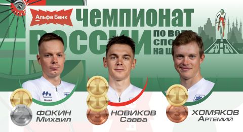 Весь пьедестал в групповой гонке и золото в смешанной эстафете: итоги чемпионата России в Татарстане 2026