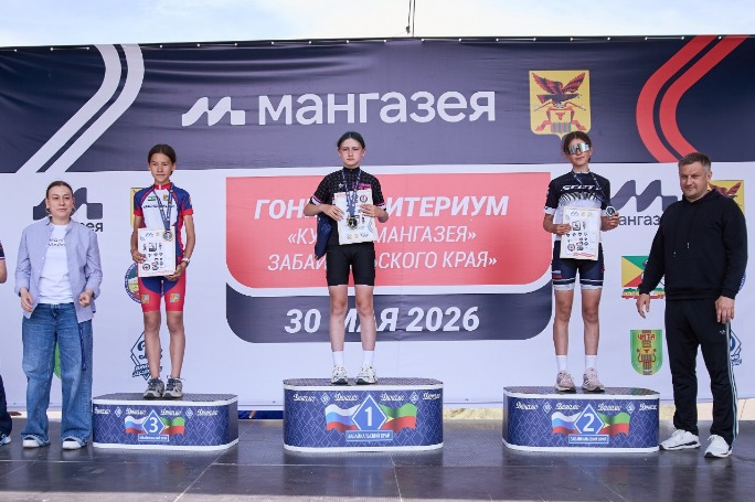 Кубок Мангазея Забайкальского края (22).jpg