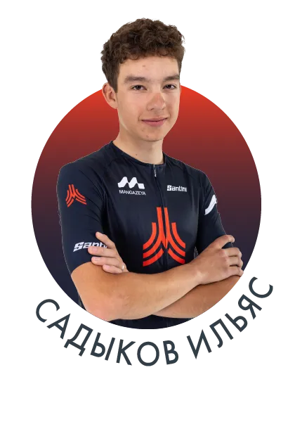 Садыков Ильяс
