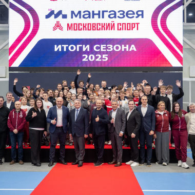 Ежегодная встреча с командой - 2025
